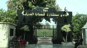 طرد الصحفيين بمؤتمر قضايا الدوله لـ” مشاورات سرية ” بين وزير العدل و المستشارين