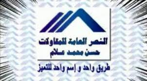 12 مليون جنيه لرفع كفأة ورصف الطريق من قليوب الى الدائرى