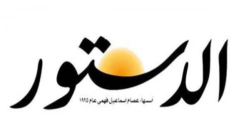 50 الف جنية تعويضا لاسرة ميادة اشرف ومرتب شهرى مدى الحياة