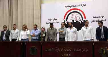 الشراكة الوطنية, تيار, السيسى, مطالب, 25 يناير