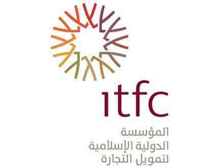 240 مليون دولار قرض من البنك الاسلامى للشركة المغربية لتكرير النفط