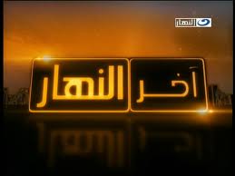 المستشار الدستورى لرئاسة الجمهورية : لا يجوز أن يصدر رئيس الجمهورية قانونًا به عوار دستوري