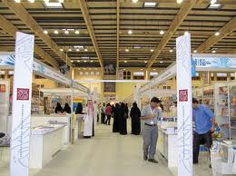 مصر ضيف شرف معرض البحرين الدولى للكتاب
