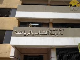 افتتاح مهرجان محكي الشباب بالمنيا في الفن التشكيلي والموسيقي والغناء والشعر الاثنين القادم