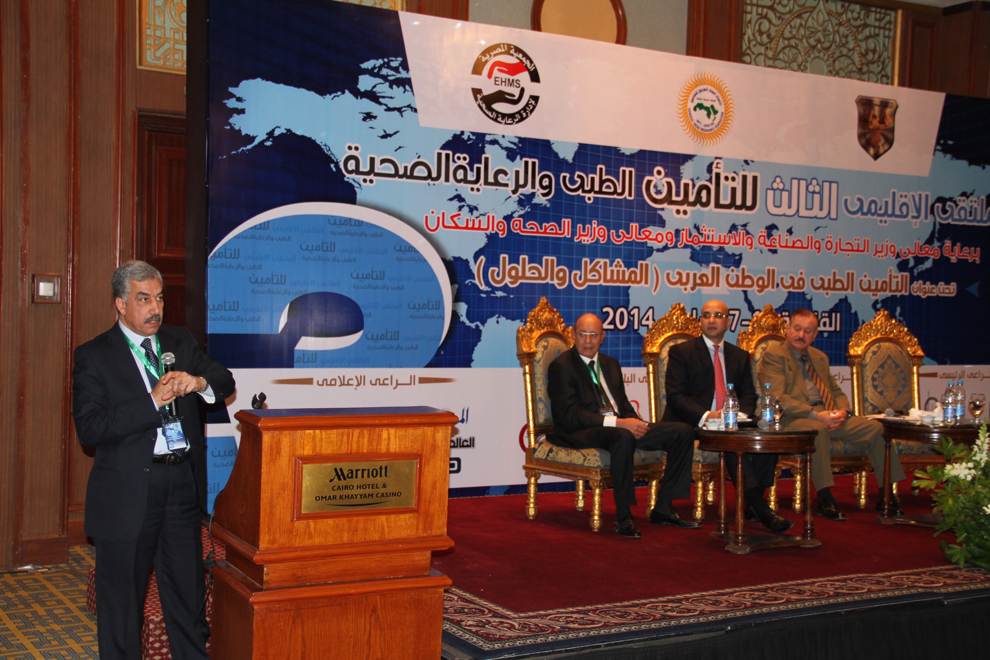 ملتقى التأمين الطبي يطالب بتوفير منظومة اليكترونية لتسعير الخدمات الطبية