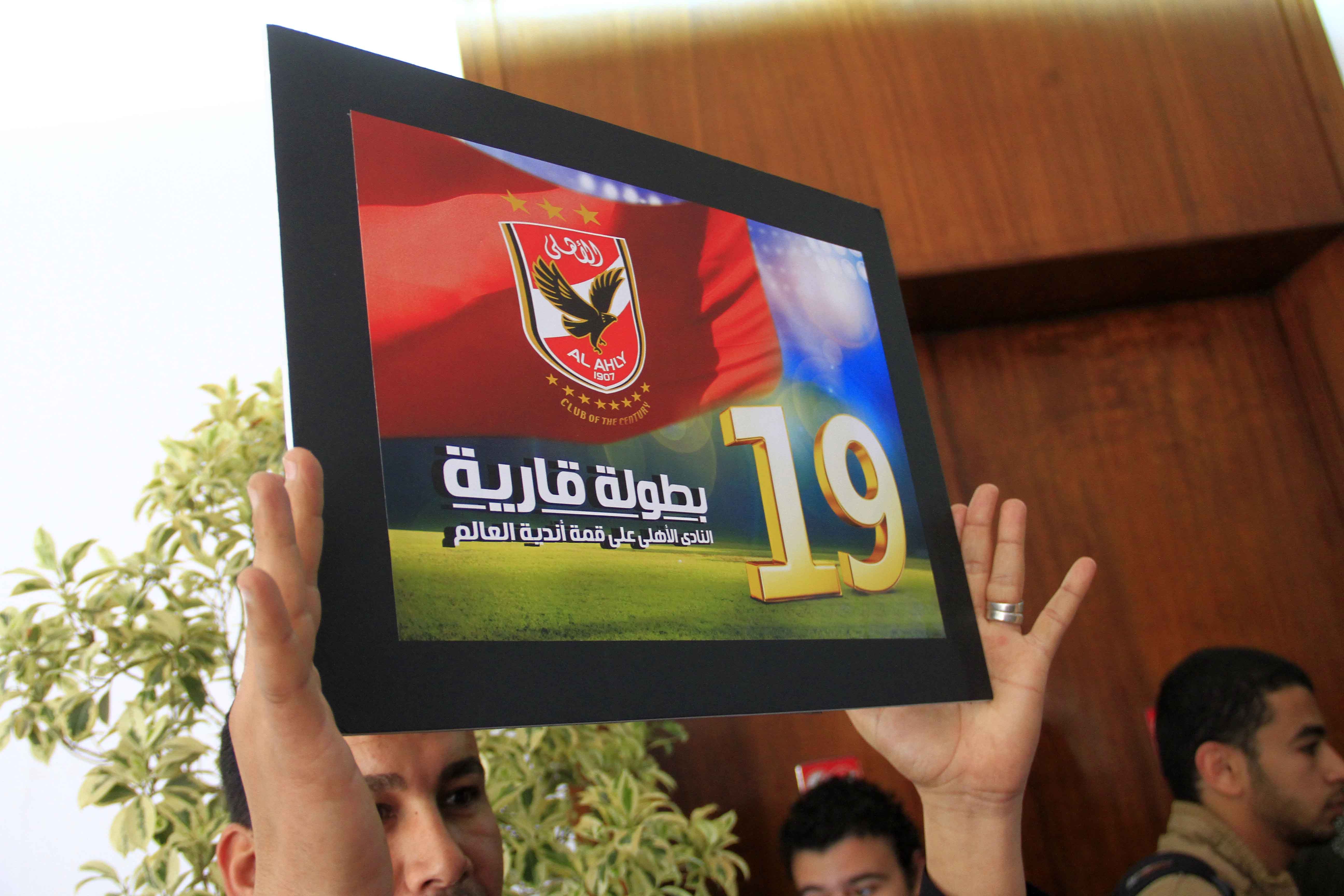 مؤتمر صحفى لرئيس النادى الاهلى حسن حمدى