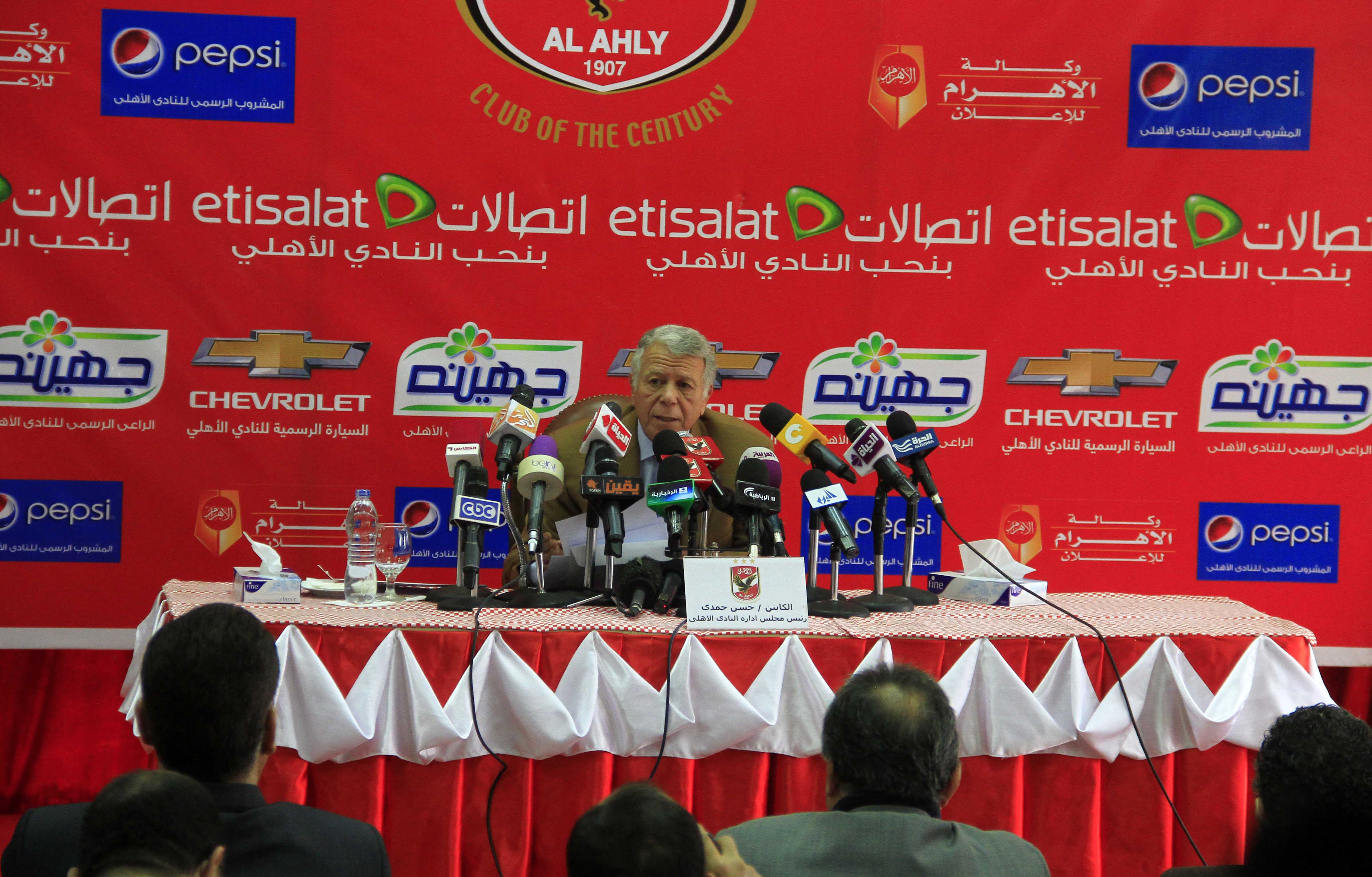 مؤتمر صحفى لرئيس النادى الاهلى حسن حمدى