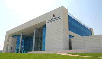 معهد تكنولوجيا المعلومات يستضيف أكبر ملتقى للرواد في مجال تطبيقات تكنولوجيا المحمول