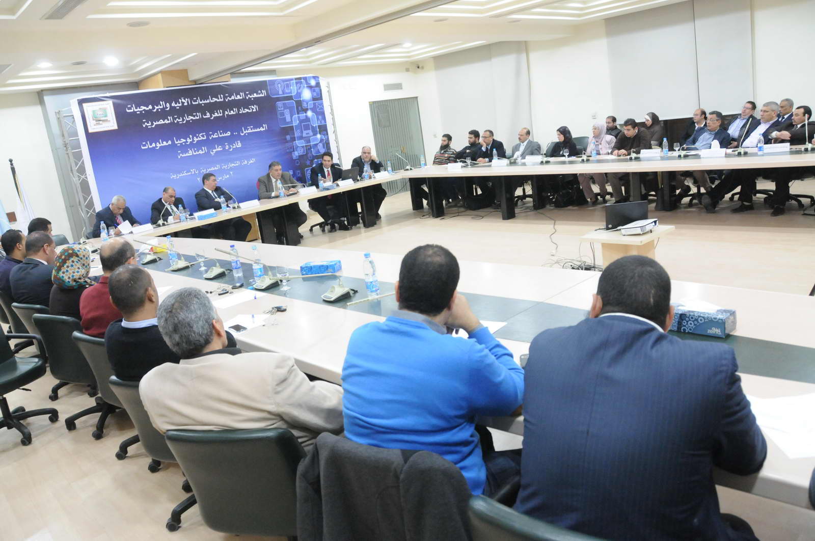 ملتقى صناعة تكنولوجيا المعلومات يوصي بتنمية الطلب المحلي وتطوير حلول تكنولوجية مبتكرة لمواجهة التحديات