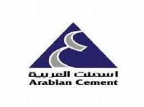 “أسمنت العربية”: وزارة البترول أبلغتنا رسميا اليوم أنه يتعذر توفير الوقود اللازم لخط الإنتاج الجديد في مصنع رابغ