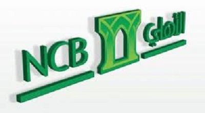 طرح 15% من “الأهلي التجاري” كأول اكتتاب مصرفي منذ ست سنوات وتوقعات بسعر الاكتتاب عند 45 ريالا