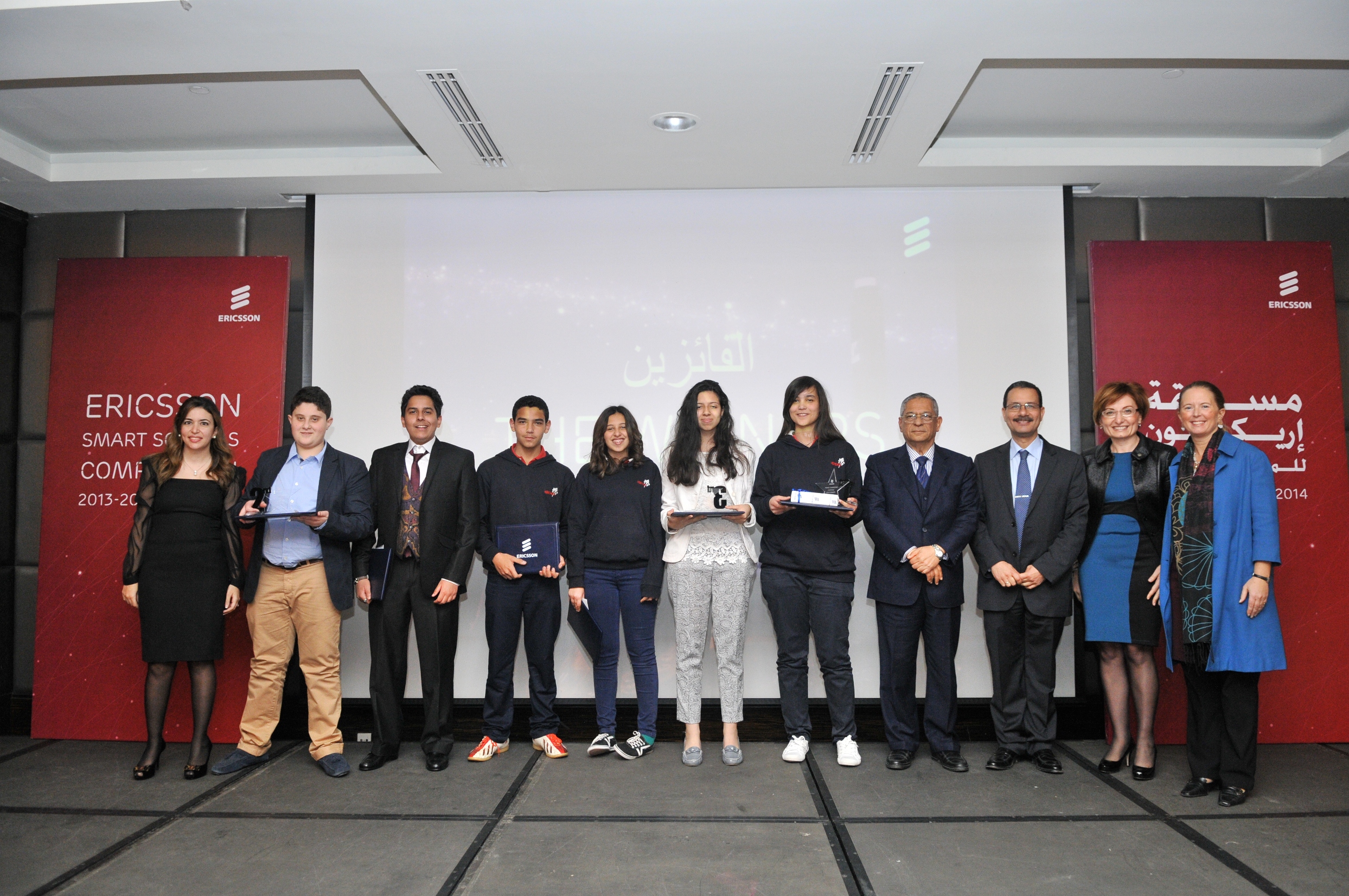إريكسون تعلن عن أسماء الفائزين بمسابقة المدارس الذكية في مصر