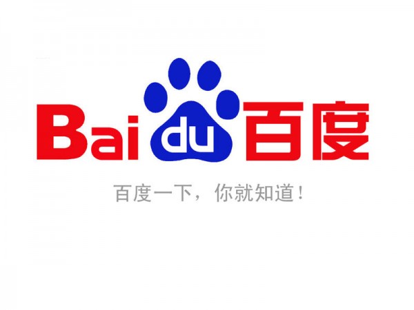 محرك البحث الصينى baidu