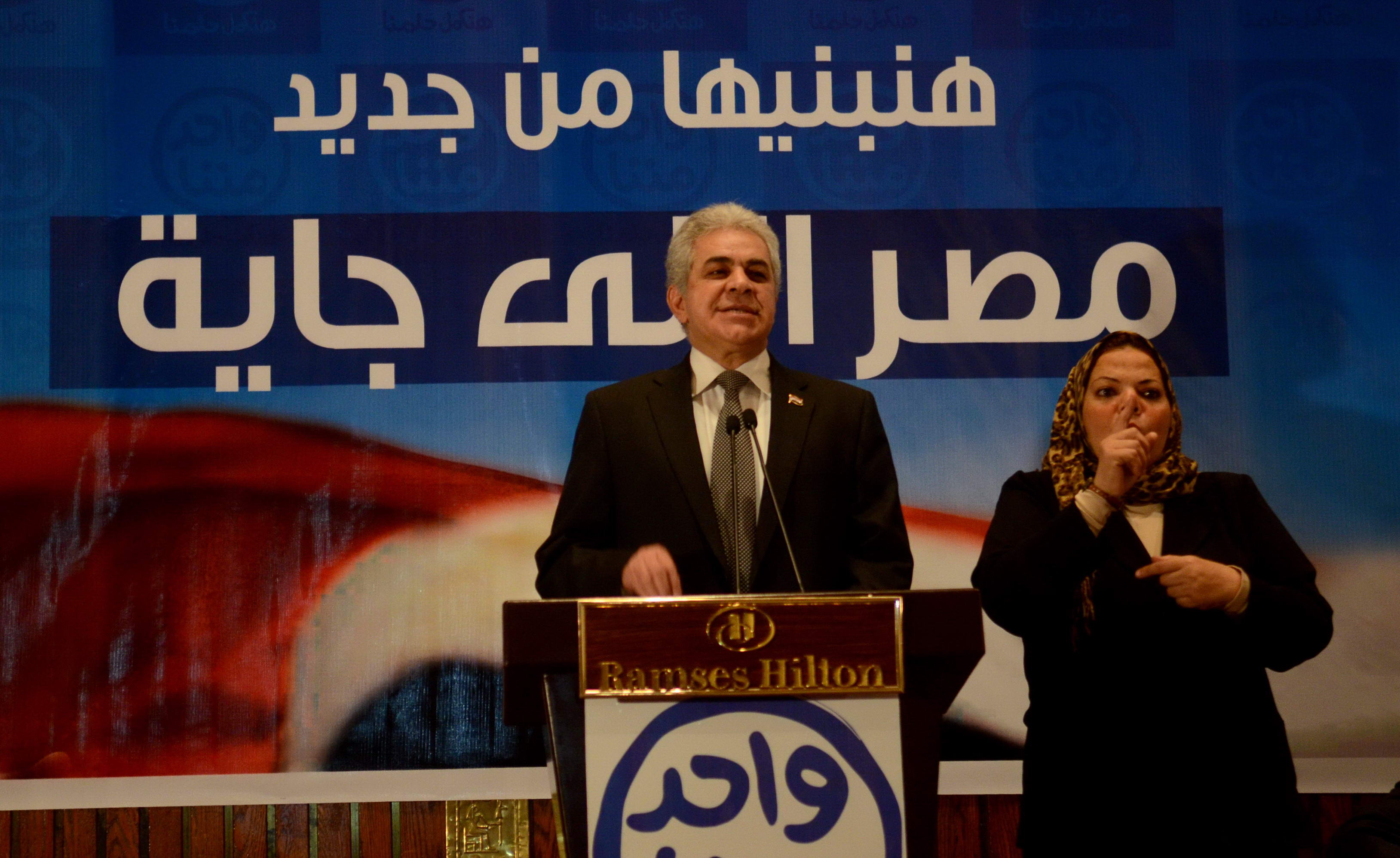 المؤتمر الصحفى لحمدين صباحي لعرض برنامجه الانتخابي للرئاسة