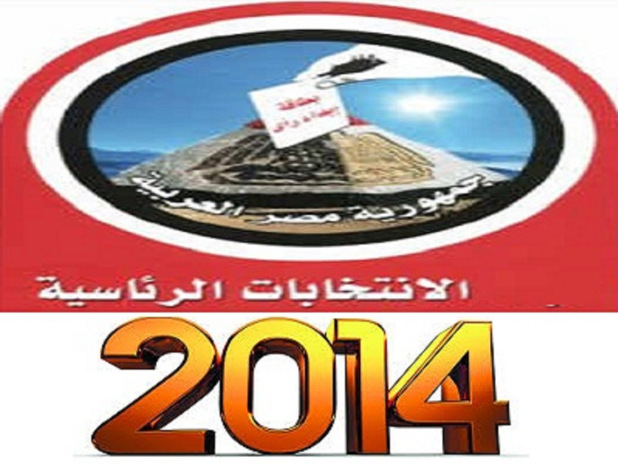 العليا للانتخابات: 79 منظمة مصرية لمتابعة الانتخابات لأول مرة فى التاريخ