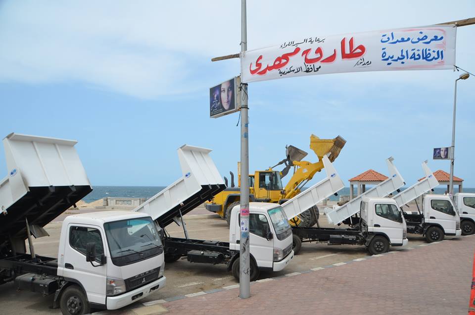 زيادة أسطول سيارات النظافة بمحافظة الأسكندرية