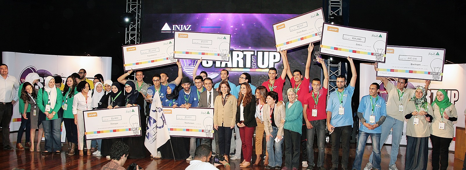 أول مسابقة في مجال ريادة الأعمال لطلاب التعليم الفنى