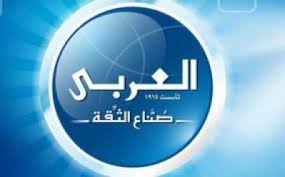 مجموعة العربى تفتتح مصنعا لإنتاج ثلاجات شارب اليابانية باستثمارات 170 مليون جنيه