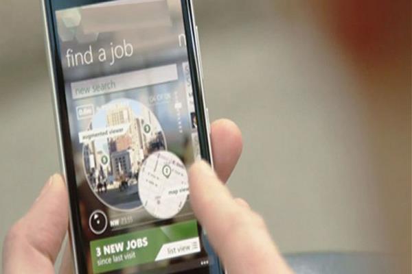 بالصور: خمسة تطبيقات تضع الوظيفة التي تحلم بها في متناولك