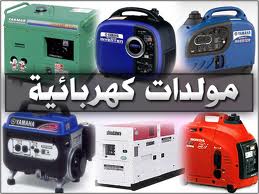 مصانع الجلود و الأثاث الأكثر تضررا من إنقطاع الكهرباء