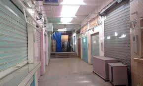 صحيفة: بدء تنفيذ قرار إغلاق المحال التجارية في التاسعة مساء قبل شهر رمضان