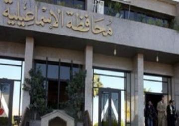 239.7 مليون دولار إيرادات المنتجات الزراعية المصدرة من الإسماعيلية للإتحاد الأوروبى والدول العربية الربع الأول 2014