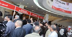 انطلاق فعاليات الدورة الخامسة من معرض « سيتى سكيب » وسط إقبال جماهيرى