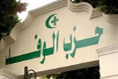 ” حزب الوفد ” 128 مقر بالحزب يخصص لانتخابات عبد الفتاح السيسى للرئاسة