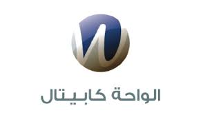 “الواحة كابيتال” الإماراتية تبيع حصتها في “إيرليفت للتأجير” لشركة أمريكية