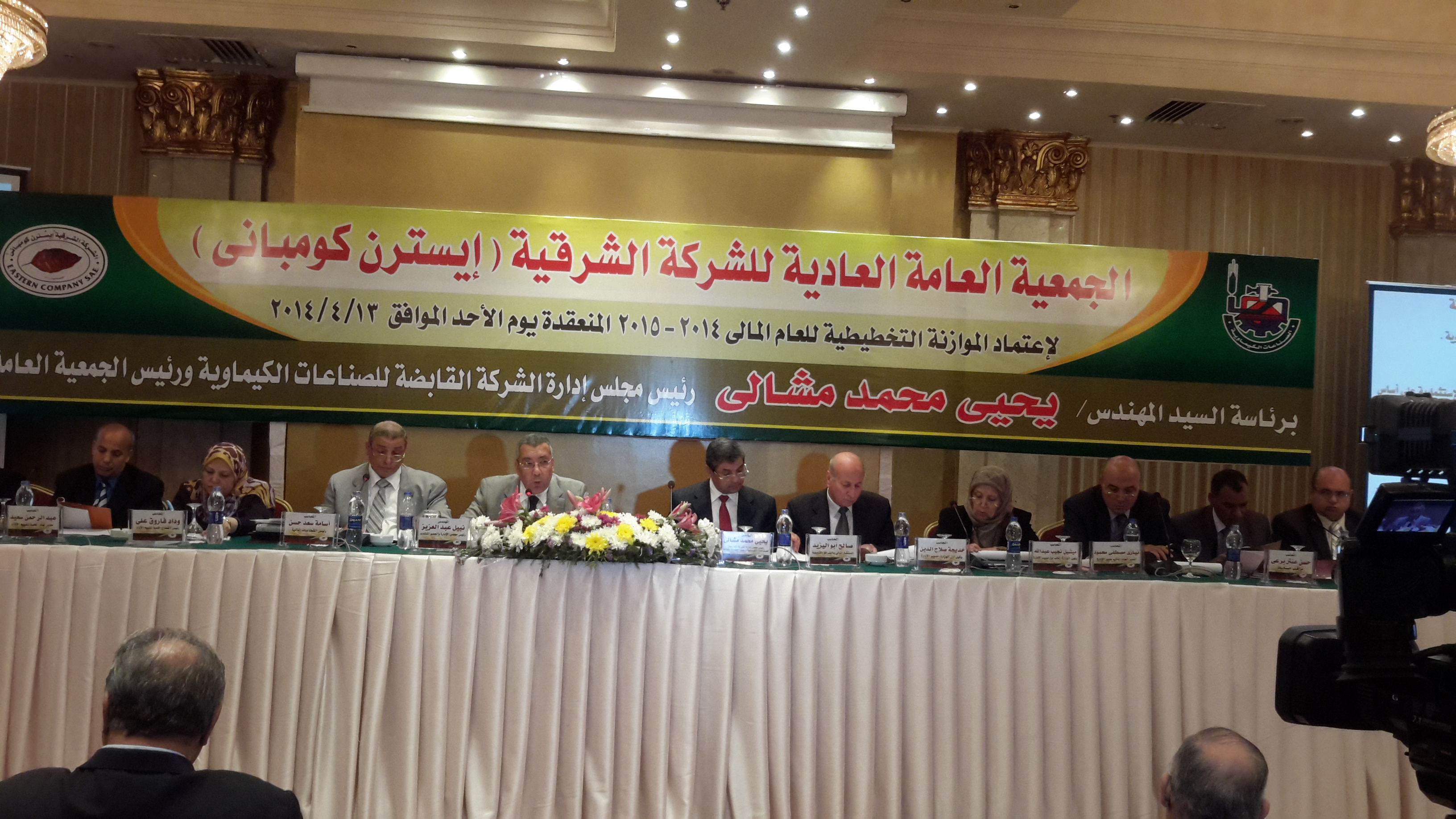 “الشرقية للدخان” توقع عقدي شراكة مع “إمبريال” و “جى إي تي” و “موريس” يضيف 120 مليون جنيه للشركة