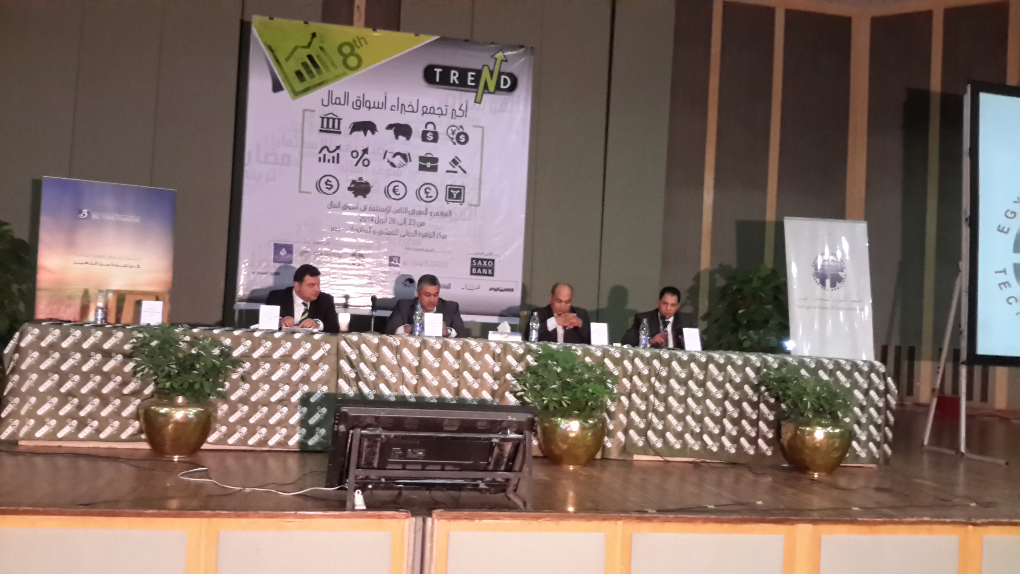 تريند : إنتقادات للتحليل الفنى..و حقوق المستثمر تضيع بين مسئولية الرقابة و توصيات المحلل الخاطئة