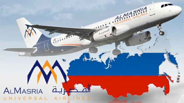 افتتاح خط المصرية العالمية للطيران بين روسيا ومدن البحر الاحمر