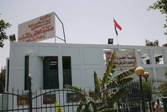 بالصور: الهيئة العامة لقصور الثقافة تفتتح بيت ثقافة أطفيح