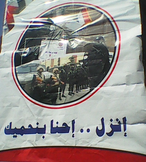 الداخلية توزع منشورات “انزل احنا بنحميك” بميدان عبد المنعم رياض