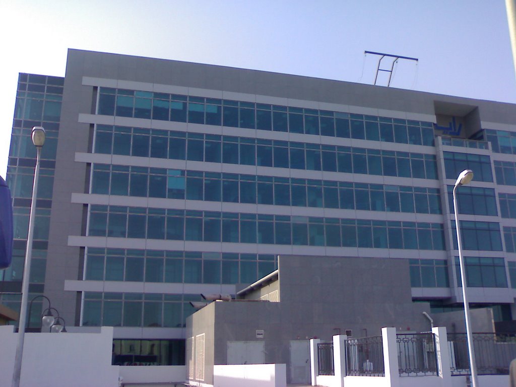 راية لمراكز البيانات