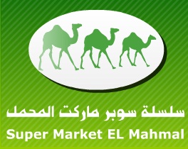 «سوبر ماركت المحمل » تخطط للوصول بعدد فروعها إلى 100 بحلول 2017