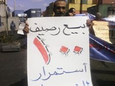 وقفة احتجاجية للعاملين بالأسكندرية للحاويات لرفض طرح رصيف 100 بميناء في مزايدة عالمية