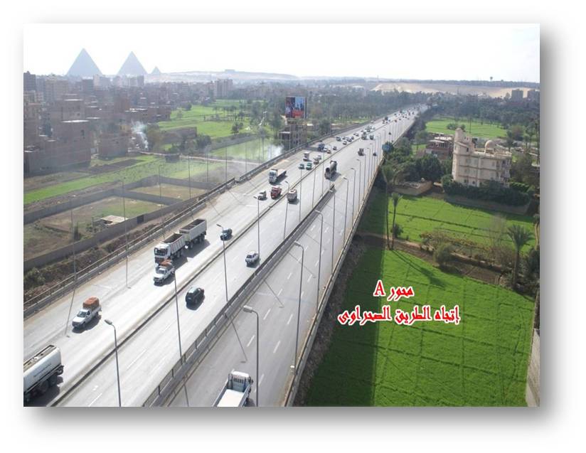 “الإسكان” تنتهى من توسعة “الدائرى” وطريق دهب و12 تجمعا بدويا 30 يونيو بتكلفة 588 مليون جنيه