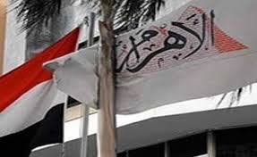 وكالة الاهرام تقترب من رعاية كأس مصر