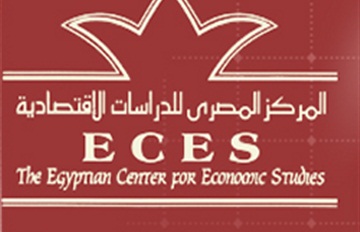 المصري للدراسات الاقتصادية ينظم ندوة حول تقنين الاقتصاد غير الرسمي مع اتحاد الصناعات ..الأحد