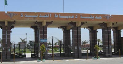 اعتماد التصميم العمرانى لجامعة «حورس» على مساحة 30 فداناً بدمياط الجديدة