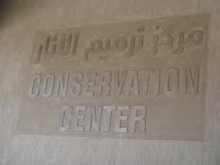 البنك الاهلي المصري يقدم 5 مليون دولار لإنشاء المتحف الكبير