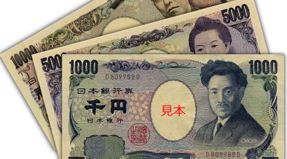 المزيد من ارتفاع الين مقابل الدولار مرهون بمزيد من المفاجآت فى البيانات الاقتصادية