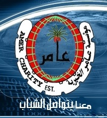 ” عامر” يعلن تبرعه بانشاء جامعة جديدة بمصر