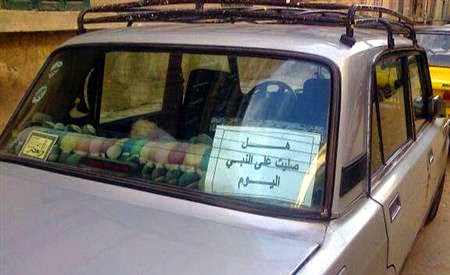 مصر.. ماذا تقول دار الإفتاء بـ”فتنة” ملصقات “الصلاة على النبي”؟