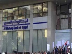 «الكويت الوطنى» يضخ 300 مليون جنيه للمشروعات الصغيرة والمتوسطة بنهاية 2014