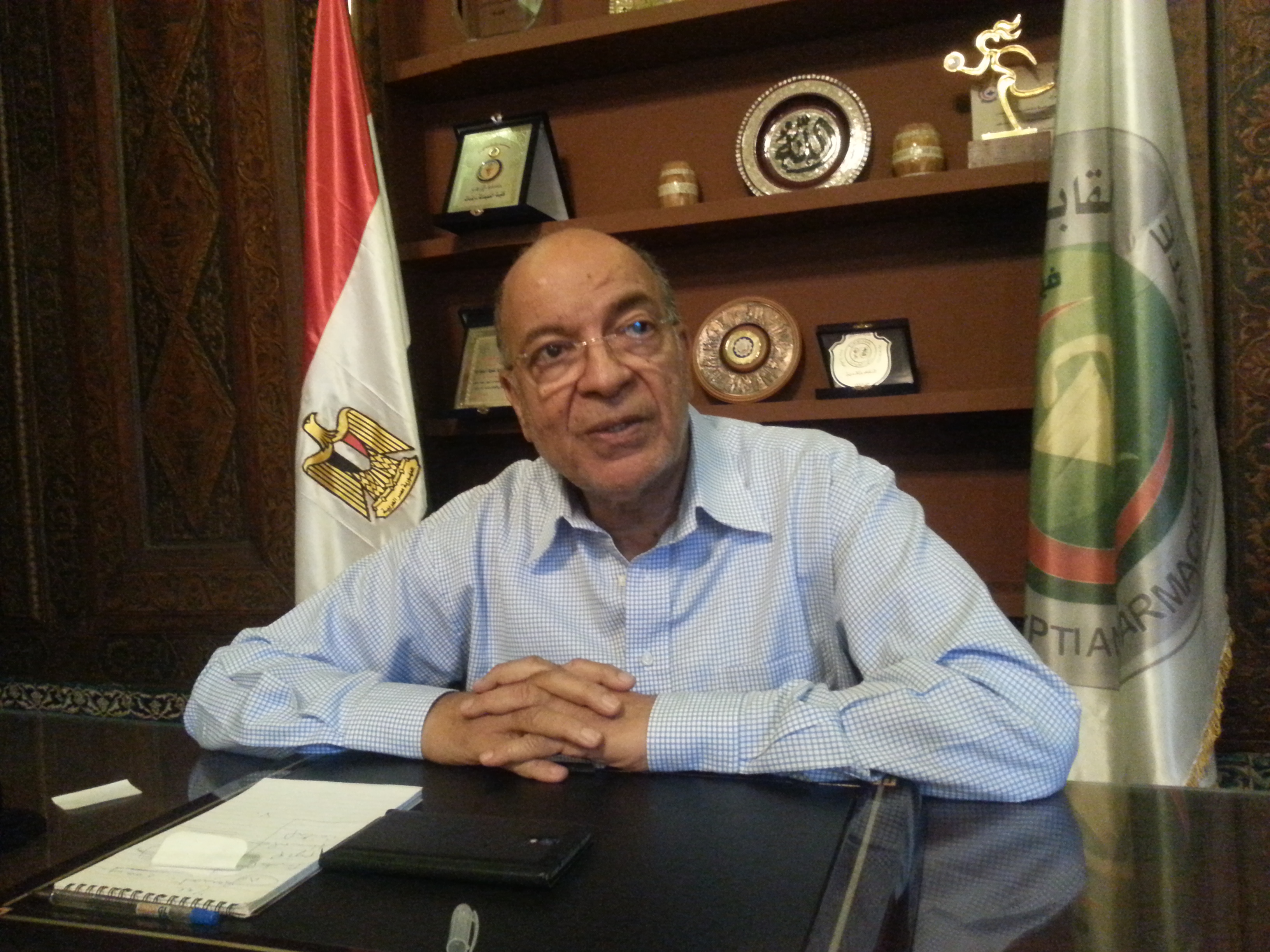 نقيب الصيادلة