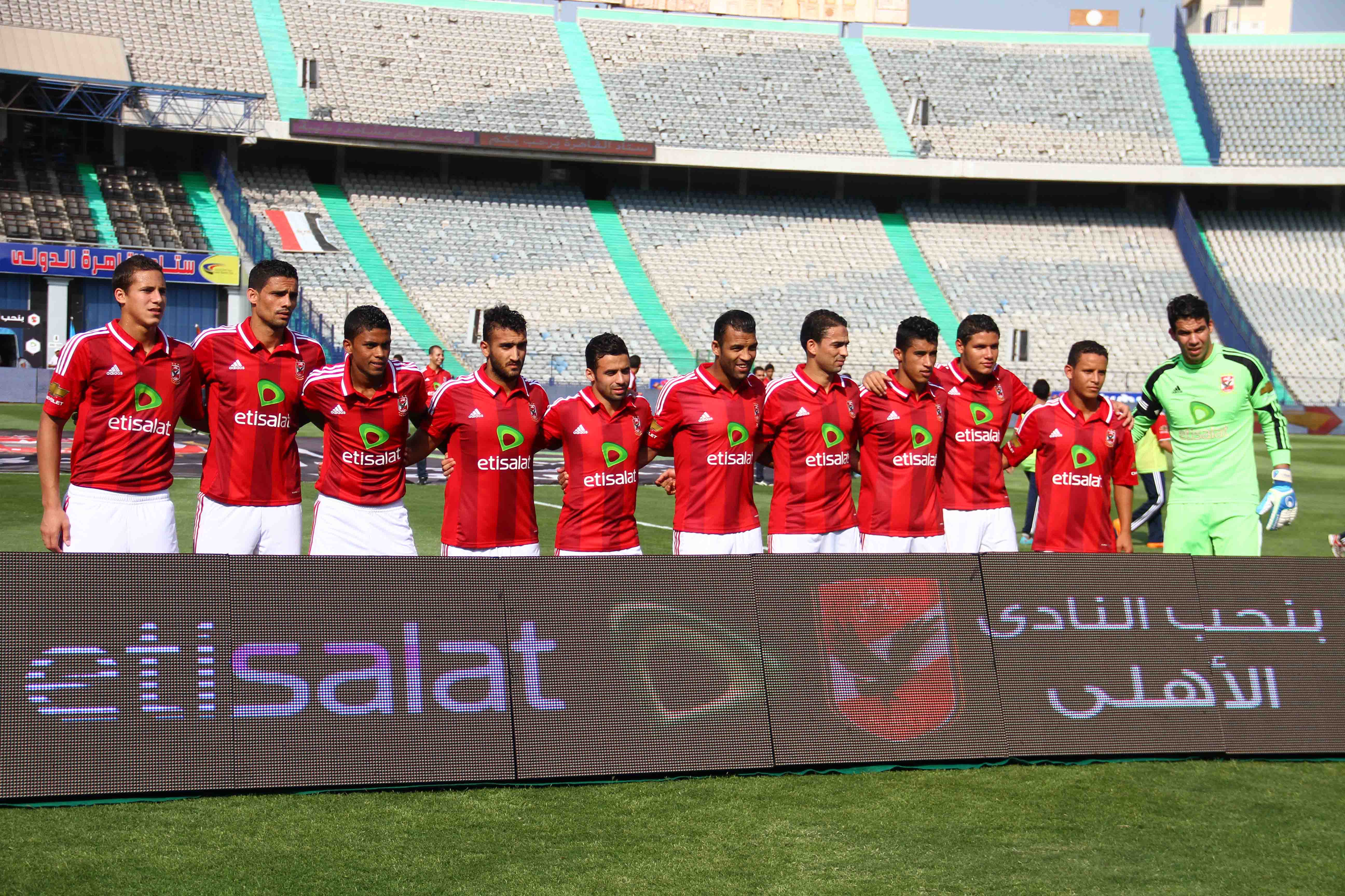 الاهلي والمنيا في كأس مصر