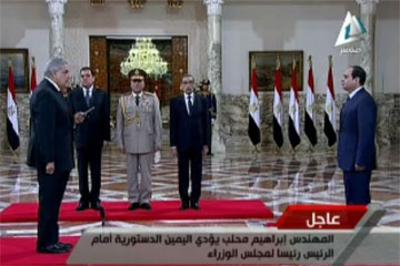 حكومة محلب تؤدى اليمين الدستورية أمام الرئيس عبدالفتاح السيسي