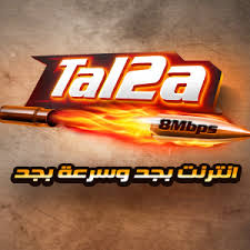 بمناسبة مرور عام.. المصرية للاتصالات تطلق سعات جديدة “طلقة 100 و 160” جيجا بايت